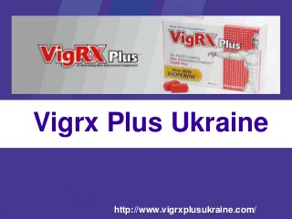 Vigrx Plus Ukraine
http://www.vigrxplusukraine.com/
 