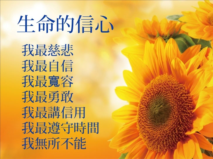 金菩提聖經