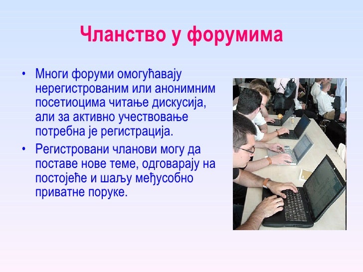 Форум по солярису