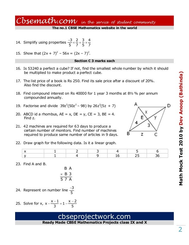 3 inverse 5 multiplicative test class mock Math VIII 3 inverse 5 multiplicative test class mock Math VIII