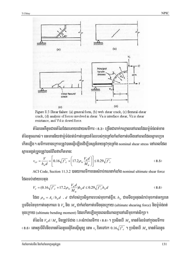 Viii shear and diagonal tension | PDF | Civil Engineering Industry ...