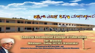 ಶ್
ರ ೀ ಕುಮಾರೇಶ್
ಾ ರ ಶ್ಕ್ಷಣ ಮಹಾವಿದ್ಯಾ ಲಯ,
ಹಾನಗಲ್
೨೦೨೨-೨೩
 