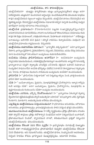 118
.j·TCÀ„|üM‘·eTT, <ëì <Ûës¡Dñ<˚›X¯´eTT
j·TCÀ„|üM‘·eTq>± j·TC≤„s¡ú+ <Ûës¡´‘˚dü÷Á‘·+ j·T»„+ ÁãVü≤àD´$Twü´‘˚!nì j·T»„+ nq>±
|üs¡y˚TX¯«s¡T&Éì, j·T»„eTq>± eT+∫|üìnì nsêúTqï$. eT+∫#˚j·TT≥ø=s¡≈£î <Ûä]+#·ã&ÉT dü÷Á‘·eTT
ø±e⁄q j·TCÀ„|üM‘·eTì dü÷ú+>± ns¡úeTT #Ó|üŒã&çq~. j·TCÀ„|üM‘· <Ûës¡D+ <˚e∫Vü≤ïy˚Te nì
X¯è‹#Ó|ü⁄Œ#·Tqï~. <˚e∫Vü≤ïyÓTÆq j·TCÀ„|üM‘·eTT düe÷C≤ìøÏ ‘·<ë«sê $XÊ«ìøÏ eT+∫#˚dü÷Ô ì»yÓTÆq
uÛÑ÷<˚e⁄ì>± $dæ*¢ ÇVü≤|üsêT kÕ~Û+#·e#·TÃqT.
j·TCÀ„|üM‘· Á|üe÷DeTT:- <˚ôVAe÷qTwü@e wüDíe‹ dü+U≤´¬ø’]ï]à‘√düÔ´+>∑T˝…’:!
nqT<ëìqqTdü]+∫ e÷qeX¯Øs¡eTT yê]yê] n+>∑Tﬁ¯eTT‘√ 96n+>∑Tﬁ¯eTT |ü]e÷DeTT ø£~
ø±e⁄q 96 u…‘·Ô |ü]e÷D+‘√, Hê_ÛÁøÏ+~øÏ ø±≈£î+&Ü, MT~ø±≈£î+&Ü Hê_Ûdüe÷q+>± ªª HêuÛÒs¡÷s¡∆«+
nHêj·TTwü´+ n<Û√HêuÛÒ: ‘·|ü: ø£åj·T: ! ‘·kÕà‘Y Hê_ÛdüeT+ ≈£îsê´<äT|üM‘·+ $#·ø£åD:!! nì
j·TCÀ„|üM‘· Á|üe÷DeTT XÊÁdüÔeTT+<äT #Ó|üŒã&çq~.
j·TCÀ„|üM‘·eTT ‘·j·÷s¡T#˚j·TT $<ÛëqeTT:- ªª Áu≤Vü≤àDÒq, ‘·‘·ÿq´j·÷yê!μμ nq>± Áu≤Vü≤àDTq
#˚‘·>±ì, Áu≤Vü≤àD Ád”Ô#˚‘·>±ì, yÓ’~≈£îì#˚‘·>±ì, dü∫Ã+‘·q, y˚<ä|üsƒ¡qeTT, »|üeTT #˚dü÷Ô |üs¡ì+<äT
e÷ì eT+∫eTqdüT‡‘√ @ø±+‘·eTT>± »+<Ûä´eTTT ‘·j·÷s¡T#˚j·Te˝…qT.
ñ|üM‘·eTT ìM‘·eTT ÁbÕNHêM‘·eTTT nq>±H˚$T? :- ñ|üM‘·eTq>± C+<Ûä´eTTqT
düe´(m&ÉeT) uÛÑT»eTTMT<äT+∫, Hê_Û≈£î&çyÓ’|ü⁄ Áy˚˝≤&ÉTq≥T¢>± ñ+#·Tø=qTq~. n>±ï´>±πs >∑yê+eT<Û˚´
Áu≤Vü≤àD≤Hê+#· düìï<ÛÍ! kÕ«<Ûë´j˚T uÛÀ»H˚#Ó’e »ù|ôVAy˚T ‘·<∏Ó’e#·!! ñbÕdüH˚ >∑Ts¡÷D≤+#·
dü+<Ûä´jÓ÷: kÕ<ÛäTdü+>∑y˚T!! ñ|üM‹ uÛÑy˚ìï‘·´+ $~Ûπswü: düHê‘·q:!! (≈£Ls¡à|ü⁄sêD+) kÕ«<Ûë´j·T
»|ü, ôVAeT, <ëq|üP»T yÓTT<ä>∑T yê{Ïj·T+<äT »+<Ûä´eTTqT ñ|üM‹>± ñ+#·ej·TTqT.
ÁbÕNHêM‹ :- ªª ÁbÕNHêM‘·+ |æ‘·è≤D≤$T‹μμ nì |æ‘·èj·T»„ ‘·s¡ŒD, |æ+&É, ÁXÊ<ë∆<äTj·T+<äT
ÁbÕNq M‹>± ñ+&Éej·TTqT.
ìM‹ :- ªª ãTTw”D≤+‘·s¡ŒD+, yÓTÆ<∏äTq+, eT÷Á‘·|ü⁄Øc˛‘·‡s¡®q Áù|‘√<ë«Vü≤q+ Ç‘ê´~ ø±πs´wüß
ø£+πsƒ nedüø£Ô+ ìM‹μμ. nq>± ãTTwæ‘·s¡ŒD+, yÓTÆ<∏äTq+, Áù|‘√<ë«Vü≤q+, eT÷Á‘·|üPØwü ñ
‘·‡s¡®Hê<äTj·T+<äT ø£+sƒ¡+ãq+ ìM‹>± »+<Ûä´eTT ñ+&Éej·TTqT.
j·TCÀ„|üM‘·+ me¬ses¡T, mHÓïìï y˚düTø√ej·TTqT? :- ªª ÁãVü≤à#ê]D @ø£+kÕ´‘Y kÕï‘·dü´
<˚«ãVüAì#·! ‘·èrj·TeTT‘·ÔØj·T+kÕ´‘Y Äj·TTcÕÿyÓ÷ ãVüAì#·!μμ nì ÁãVü≤à#ê] ˇø£{Ï, >∑èVü≤düTÔ&ÉT
¬s+&ÉT>±ì, eT÷&ÉT>±ì, Äj·TTcÕÿeTT&ÉT nH˚ø£eTT <Ûä]+#·e#·TÃqT.
m|ü⁄Œ&Ó|ü⁄Œ&ÉT j·TCÀ„|üM‘·eTTT $dü]®+#·ej·TTqT? :- Á>∑Vü≤D≤<äT nq+‘·s¡eTT, nXÖ#ê<äT
nq+‘·s¡eTT, ÁXÊ<ä∆~ekÕ‘·÷Œs¡«+, ÁXÊeD|üP]íeTj·T+<äT bÕ‘·$ $dü]®+∫ Áø=‘·Ô$ <Ûä]+#·e˝…qT.
j·TT>∑eTTqqTdü]+∫ j·TCÀ„|üM‘·eTTT :- dü‘˚´ dü«s¡íeTj·T+ Áb˛ø£Ô+ Á‘˚‘êj·÷+ sê»‘·+
‘·<∏ë! <ë«|üπs ‘êÁeT»+ Áb˛ø£Ô+ ø£˝Öø±sêŒdü dü+uÛÑeyéT!! nq>± dü‘·´»>∑eTTq ã+>±s¡T‘√,
Á‘˚‘êj·TT>∑eTTq yÓ+&ç‘√, <ë«|üs¡eTTq sê–‘√, ø£*j·TT>∑eTTq Á|ü‹Ô‘√ ì]à+∫q
j·TCÀ„|üM‘·eTTqT <Ûä]+#·ej·TTqT.
j·TCÀ„|üM‘·eTT ˝Ò≈£î+&Ü @|üì #˚dæq e´s¡úy˚T! :- ÁãVü≤àdü÷Á‘·+ $HêuÛÑT+πøÔ $D÷àÁ‘·+
≈£îs¡T‘˚ ‘·<∏ë! >±j·TÁ‘·´wüºdüVü≤ÁùdD ÁbÕD≤j·÷y˚Tq X¯ó<Ûä´‹!! j·TCÀ„|üM‘·eTT ˝Ò≈£î+&Ü
@|üì #˚j·Tsê<äT. n~ dü|òü‘·H=+<ä<äT. j·TCÀ„|üM‘· <Ûës¡D, dü+<Ûë´e+<äq Ä#·s¡DeTT,
düs¡«»q Væ≤‘·eTT ø√s¡T≥ Áu≤Vü≤àDTì eTTK´ø£s¡Ôe´eTT. n~yêìøÏ Væ≤‘·eTT.
 