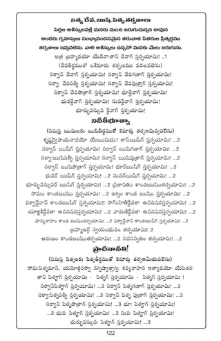 122
ì‘·´ <˚e,ãTTwæ,|æ‘·è‘·s¡ŒD≤T
ô|<ä› ÄodüT‡e˝Ò¢ eTq≈£î eT+∫ »s¡T>∑T#·Tqï~ ø±e⁄q
n+<äs¡T >∑èVü≤düTÔT dü+<Ûë´e+<äqyÓTÆq ‘·s¡Tyê‘· |æ‘·s¡T Á|”‘·´s¡úeTT
‘·s¡ŒD≤T Çe«e˝…qT. yê] ÄodüT‡T ñqï#√ eTq≈£î y˚TT »s¡T>∑TqT.
nÁ‘· ÁãVü≤à<äjÓ÷ j˚T<˚yê:‘êHé <˚yê>¥ düÔs¡Œj·÷$T! ..1
(<˚ers¡úeTT‘√ ˇπøe÷s¡T ‘·s¡ŒDeTT e<äe˝…qT)
düsê«Hé <˚yê>¥ düÔs¡Œj·÷$T! düsê«Hé <˚e>∑D≤>¥ düÔs¡Œj·÷$T!
düsê«: <˚e|ürï düÔs¡Œj·÷$T! düsê«Hé <˚e|ü⁄Á‘êÔ>¥ düÔs¡Œj·÷$T!
düsê«Hé <˚ebÂÁ‘ê>¥ düÔs¡Œj·÷$T! uÛÑ÷πs›yê>¥ düÔs¡Œj·÷$T!
uÛÑTeπs›yê>¥ düÔs¡Œj·÷$T! düTeπs›yê>¥ düÔs¡Œj·÷$T!
uÛÑ÷s¡T“¤edüT‡e πs›yê>¥ düÔs¡Œj·÷$T!
ìMruÛÑ÷‘ê«
(düeTdüÔ ãTTwüß≈£î ãTTwærs¡úeTT‘√ 2e÷s¡T¢ ‘·s¡ŒD$Te«e˝…qT)
ø£èwüí<Ó’«bÕj·THê<äjÓ÷ j˚TãTTwüj·T:! ‘êHéãTTw”>¥ düÔs¡Œj·÷$T! ...2
düsê«Hé ãTTw”>¥ düÔs¡Œj·÷$T! düsê«Hé ãTTwæ>∑D≤>¥ düÔs¡Œj·÷$T! ...2
düsê«:ãTTwæ|ürï düÔs¡Œj·÷$T! düsê«Hé ãTTwæ|ü⁄Á‘ê>¥ düÔs¡Œj·÷$T! ...2
düsê«Hé ãTTwæbÂÁ‘ê>¥ düÔs¡Œj·÷$T! uÛÑ÷sYãTTw”>¥ düÔs¡Œj·÷$T! ...2
uÛÑTesY ãTTw”>¥ düÔs¡Œj·÷$T! ...2 düTesYãTTw”>¥ düÔs¡Œj·÷$T! ...2
uÛÑ÷s¡T“¤edüT‡esY ãTTw”>¥ düÔs¡Œj·÷$T! ...2 Á|üC≤|ü‹+ ø±+&ÉãTTwæ+‘·s¡Œj·÷$T! ...2
k˛eT+ ø±+&ÉãTTwæ+ düÔs¡Œj·÷$T! ...2 n–ï+ ø±+&É ãTTwæ+ düÔs¡Œj·÷$T! ...2
$XÊ«H˚›yêHé ø±+&ÉãTTw”>¥ düÔs¡Œj·÷$T!! kÕ>¥+Væ≤rπs›e‘ê ñ|üìwü<ädüÔs¡Œj·÷$T! ...2
j·÷õ„ø°πs›e‘ê ñ|üìwü<ädüÔs¡Œj·÷$T! ...2 yês¡TD°πs›e‘ê ñ|üìwü<ädüÔs¡Œj·÷$T! ...2
Vü≤e´yêVü≤+ ø±+&É ãTTwæ+‘·s¡Œj·÷$T! ...2 $XÊ«H˚›yêHé ø±+&ÉãTTw”>¥ düÔs¡Œj·÷$T! ...2
ÁãVü≤àD>¥Z dü«j·T+uÛÑTe+ ‘·s¡Œj·÷$T! 2
Äs¡TD+ ø±+&ÉãTTwæ+‘·s¡Œj·÷$T! ...2 dü<ädüdüŒ‹+ ‘·s¡Œj·÷$T! ...2
ÁbÕNHêM‹!
(düeTdüÔ |æ‘·è≈£î |æ‘·èrs¡úeTT‘√ 3e÷s¡T¢ ‘·s¡ŒDMTj·Te˝…qT)
k˛eT:|æ‘·èe÷Hé, j·TyÓ÷vÏZs¡kÕ« q–ïcÕ«‘êÔ–ï: ø£e´yêVü≤q Ç‘ê´<äjÓ÷ j˚T|æ‘·s¡:
‘êHé |æ‘·è≤>¥ düÔs¡Œj·÷$T ` |æ‘·è>¥ düÔs¡Œj·÷$T ` |æ‘·è>¥ düÔs¡Œj·÷$T !
düsê«Hé|æ‘·è≤>¥ düÔs¡Œj·÷$T! ...3 düsê«Hé |æ‘·è>∑D≤>¥ düÔs¡Œj·÷$T! ...3
düsê«:|æ‘·è|ürï düÔs¡Œj·÷$T! ...3 düsê«Hé |æ‘·è |ü⁄Á‘ê>¥ düÔs¡Œj·÷$T! ...3
düsê«Hé |æ‘·èbÂÁ‘ê>¥ düÔs¡Œj·÷$T! ...3 uÛÑ÷: |æ‘·è≤>¥ düÔs¡Œj·÷$T!
...3 uÛÑTe: |æ‘·è≤>¥ düÔs¡Œj·÷$T! ...3 düTe: |æ‘·è≤>¥ düÔs¡Œj·÷$T!
uÛÑTs¡T“¤edüT‡e: |æ‘·è≤>¥ düÔs¡Œj·÷$T! ...3
 