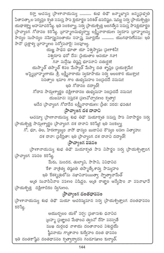 144
ø£sêÔ Ä#·eT´ ÁbÕD≤Hêj·TeT´ ........... X¯óuÛÑ ‹<∏Í »HêàuÛ≤´dü »qàÁ|üuÛÑè‹
@‘êe‘êÿ |üs¡´qÔ+ ø£è‘· düeTdüÔ bÕ|ü ø£åj·÷s¡ú+ |ü]X¯‘Y ñ|ü~wüº+. wü&Éã› düs¡« ÁbÕj·T•Ã‘·Ô+
j·T<ÛëX¯ø±Ô´ nVü≤e÷#·]ùw´. Ç‹ dü+ø£˝≤Œ´. düs¡« ÁbÕj·T•Ã‘·Ô n+>∑‘˚«q düeTdüÔ bÕ|üø£åj·÷s¡ú+
ÁbÕ#ê´+>∑ >√<ëq+ ø£]ùw´. Áu≤Vü≤àDeTuÛÑ´sêÃ´ ø°åàHêsêj·TD dü«s¡÷|ü Áu≤Vü≤àDdü´
bÕ<ä´+ düTbÕ<ä´+ qyÓ÷düÔ«q+‘êj·T düVü≤g eT÷s¡Ôj˚T ............ j·TT>∑<Ûë]DÒqeT: Ç‹
bÕ<Í Á|üøå±ﬁ¯´ Áu≤Vü≤àD+ düs√«|ü#ê¬s’: dü+|üP»´.
j·T»„ kÕ<Ûäq uÛÑ÷‘ê j·÷ $X¯«kÕ´|òüT Á|üD≤•˙!
$X¯«s¡÷|ü <Ûäs√ <˚e: Á|æj·T‘ê+ nqj·÷ >∑yê!
>∑yê eTH˚Zwüß ‹wü˜ìÔ uÛÑ÷eHêì #·‘·Ts¡∆X¯!
j·TkÕà‘Y ‘·kÕà‘Y •e+ y˚TkÕ´‘Y y˚TkÕ´ <ä‘· XÊÙìÔ+ Á|üj·TX¯Ãy˚T!
nôd’àÁu≤Vü≤àD≤j·T l ø°åàHêsêj·T dü«s¡÷bÕj·T düs¡« n+ø±s¡ j·TTø±Ô+!
düe‘ê‡+ Çe÷+ >±+ ‘·TuÛÑ´eTVü≤+ dü+Á|ü<ä<˚ qeTeT!
Ç‹ >√<ëq+ <ä<ë´‘Y!
>√<ëq kÕ<äTZD≤´s¡ú+ <äøÏåD≤<ëq+ ‘·TuÛÑ´eTVü≤ dü+Á|ü<ä<˚ qeTeT!
j·T»e÷q: dü|üÔ<äX¯ Á|üDy√#êÃs¡D+ ø£è‘ê«!
nH˚q ÁbÕ#ê´+>∑ >√<ëH˚q ø°åàHêsêj·TD: Á|”‘·: es¡<ä: uÛÑe‘·T!
ÁbÕ#ê´+>∑ <äX¯ <ëHêì
Ä#·e÷´ ÁbÕD≤Hêj·TeT´ X¯óuÛÑ ‹<∏Í eTj·÷ø£è‘· düeTdüÔ bÕ|ü ìsêkÕs¡ú+ düs¡«
ÁbÕj·T•Ã‘·Ô kÕ<äTZD≤´s¡ú+ ÁbÕ#ê´+>∑ <äX¯ <ëHêì ø£]ùw´! Ç‹ dü+ø£Œ´
>√, uÛÑ÷, ‹, Væ≤s¡D≤´»´+ yêk˛ <Ûëq´+ ãT&Üì#· sö|ü´+ eD ì‘ê´VüQ:
<äX¯ <ëHê: Á|üø°]Ô‘ê: Ç‹ ÁbÕ#ê´+>∑ <äX¯ <ëHêì <ä<ë´‘Y!
ÁbÕ#ê´+>∑ e|üq+
ÁbÕD≤Hêj·TeT´ X¯óuÛÑ ‹<∏Í eTj·÷ø£è‘· bÕ|ü ìkÕs¡ú+ düs¡« ÁbÕj·T•Ã‘êÔ+>∑
ÁbÕ#ê´+>∑ e|üq+ ø£]ùw´.
y˚Ts¡T, eT+<äs¡, ‘·T˝≤´ì, bÕbÕì, $$<Ûëì#·
πøXÊ HêÁ•‘·´ ‹wü˜+‹ ‘·kÕà‘˚ÿXÊq« bÕeT´Vü≤+
Ç‹ πøX¯X¯àÁX¯ó˝ÀeT qU≤ìyê|üsTT‘ê« kÕï‘ê«#êy˚T‘Y
nÁ‘· düTyêdæ˙Hê+ e|üD+ ìwæ<ä›+. nÁ‘· sêC≤„+ nH˚´cÕ+ yê e|üHêuÛ≤y˚
ÁbÕj·T•Ã¤‘·Ô <äøÏåD≤~ø£+ ~«>∑TD+.
ÁbÕ#ê´+>∑ <ä+‘·ä<Ûëeq+
ÁbÕD≤Hêj·TeT´ X¯óuÛÑ ‹<∏Í eTj·÷ Ä#·]wü´e÷q düs¡« ÁbÕj·T•Ã‘êÔ+>∑ <ä+‘·<Ûëeq+
ø£]ùw´.
nj·TTs¡“+ j·TXÀ es¡Ã: Á|üC≤:|üX¯ó <ÛäHêì#·
ÁãVü≤à Á|üC≤„+#· y˚T<Ûë+#· ‘·«+H√ <˚Væ≤ eqdüŒ‘˚
eTTK <äTs¡Z+<Ûä HêXÊj·T <ä+‘êHê+#· $X¯ó<ä∆j˚T
w”˜eHêj·T >±Á‘êHê+ ≈£îπs«Vü≤+ <ä+‘· <Ûëeq+
Ç‹ <ä+‘·ø±ùw˜q <ä+‘·<Ûëeq+ ø£è‘ê«<ë«<ädü >∑+&É÷wüD+ ≈£îsê´‘Y.
 
