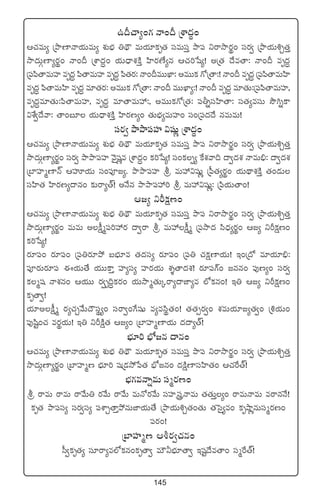 145
ñB#ê´+>∑ Hê+B ÁXÊ<ä∆+
Ä#·eT´ ÁbÕD≤Hêj·TeT´ X¯óuÛÑ ‹<∏Í eTj·÷ø£è‘· düeTdüÔ bÕ|ü ìsêkÕs¡ú+ düs¡« ÁbÕj·T•Ã‘·Ô
kÕ<äTZD≤´s¡ú+ Hê+B ÁXÊ<ä∆+ j·T<ÛëX¯øÏÔ Væ≤s¡DÒ´q Ä#·]ùw´! nÁ‘· <˚e‘ê: Hê+B eè<ä∆
Á|ü|æ‘êeTVü≤ eè<ä∆ |æ‘êeTVü≤ eè<ä∆ |æ‘·s¡: Hê+BeTTU≤: neTTø£ >√Á‘ê:! Hê+B eè<ä∆ Á|ü|æ‘êeTVæ≤
eè<ä∆ |æ‘êeTVæ≤ eè<ä∆ e÷‘·s¡: neTTø£ >√Á‘ê: Hê+B eTTU≤´:! Hê+B eè<ä∆ e÷‘·T:Á|ü|æ‘êeTVü≤,
eè<ä∆e÷‘·T:|æ‘êeTVü≤, eè<ä∆ e÷‘êeTVü‰:, neTTø£>√Á‘·: |ürïdüVæ≤‘ê: dü‘·´edüT kÂ–ïø±
$X‚«<˚yê: ‘ê+ã÷ j·T<ÛëX¯øÏÔ Væ≤s¡D´+ ‘·TuÛÑ´eTVü≤+ dü+Á|ü<ä<˚ qeTeT!
düs¡« bÕbÕ|üVü≤ $wüßí ÁXÊ<ä∆+
Ä#·eT´ ÁbÕD≤Hêj·TeT´ X¯óuÛÑ ‹<∏Í eTj·÷ø£è‘· düeTdüÔ bÕ|ü ìsêkÕs¡ú+ düs¡« ÁbÕj·T•Ã‘·Ô
kÕ<äTZD≤´s¡ú+ düs¡« bÕbÕ|üVü≤ yÓ’wüíe ÁXÊ<ä∆+ ø£]ùw´! dü+ø£Œ´ πøX¯yê~ <ë«<äX¯ HêeT_Û: <ë«<äX¯
Áu≤Vü≤àD≤Hé ÄVüAj·T dü+|üP»´. bÕbÕ|üVü≤ l eTVü‰$wüßí Á|”‘·´s¡ú+ j·T<∏ëX¯øÏÔ ‘·+&ÉT
düVæ≤‘· Væ≤s¡D´<ëq+ ≈£îsê´‘Y! nH˚q bÕbÕ|üVü‰] l eTVü‰$wüßí: Á|æj·T‘ê+!
Ä»´ ìØø£åD+
Ä#·eT´ ÁbÕD≤Hêj·TeT´ X¯óuÛÑ ‹<∏Í eTj·÷ø£è‘· düeTdüÔ bÕ|ü ìsêkÕs¡ú+ düs¡« ÁbÕj·T•Ã‘·Ô
kÕ<äTZD≤´s¡ú+ eTeT nø°åà|ü]Vü‰s¡ <ë«sê l eTVü‰ø°åà Á|ükÕ<ä dæ<Ûä´s¡ú+ Ä»´ ìØø£åD+
ø£]ùw´!
s¡÷|ü+ s¡÷|ü+ Á|ü‹s¡÷b˛ ãuÛÑ÷e ‘·<ädü´ s¡÷|ü+ Á|ü‹ #·ø£åD≤j·T! Ç+Á<√ e÷j·÷_Û:
|üPs¡Ts¡÷|ü áj·T‘˚ j·TTø±Ô Vü≤´dü´ Vü≤s¡j·T X¯Ù‘ê<äX¯! s¡÷|ü>¥+ »qq+ |ü⁄D´+ düs¡«
ø£àwü HêX¯q+ Äj·TT s¡«è~∆ø£s¡+ j·TkÕà‘·Tÿsê´<ëC≤´e ˝Àø£q+! Ç‹ Ä»´ ìØø£åD+
ø£è‘ê«!
j·÷nø°åà s¡´#·Ãy˚T<Ídüú´+ düsê«+π>wüß e´edæú‘·+! ‘·‘·‡s¡«+ X¯eTj·÷»´‘·«+ Á•j·T+
|ü⁄wæº+#· es¡új·T! Ç‹ ìØøÏå‘· Ä»´+ Áu≤Vü≤àD≤j·T <ä<ë´‘Y!
uÛÑ÷] uÛÀ»q <ëq+
Ä#·eT´ ÁbÕD≤Hêj·TeT´ X¯óuÛÑ ‹<∏Í eTj·÷ø£è‘· düeTdüÔ bÕ|ü ìsêkÕs¡ú+ düs¡« ÁbÕj·T•Ã‘·Ô
kÕ<äTZD≤´s¡ú+ Áu≤Vü≤àD uÛÑ÷] wüÁ&Ék˛ù|‘· uÛÀ»q+ <äøÏåD≤düVæ≤‘·+ Ä#·πs‘Y!
uÛÑ>∑eHêïeT düàs¡D+
l sêeT sêeT sêy˚T‹ s¡y˚T sêy˚T eTH√s¡y˚T düVü≤gHêeT ‘·‘·TÔ´+ sêeTHêeT esêqH˚!
ø£è‘· bÕ|üdü´ düs¡«dü´ |üXÊÃ‘êÔb˛qTC≤j·T‘˚ ÁbÕj·T•Ã‘·+‘·T ‘·ôd’´e+ ø£ècÕíqTdüàs¡D+
|üs¡+!
Áu≤Vü≤àD Äos¡«#·q+
d”«ø£è‘·´ dü÷sê´e˝Àø£q+ø£è‘ê« eTÚ˙uÛÑ÷‘ê« Çwüº<˚e‘ê+ düàπs‘Y!
 