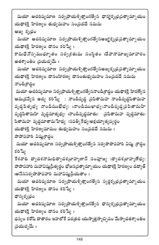 148
eTj·÷ Ä#·]wü´e÷D düs¡«ÁbÕj·T•Ã‘êÔ+>∑‘˚«q <Ûëq´¡íø£èÁ#Û·Á|ü‘ê´e÷ïj·T+
j·T<∏ëX¯øÏÔ Væ≤s¡D´+ ‘·TuÛÑ´eTVü≤+ dü+Á|ü<ä<˚ qeTeT
Ä»´ ø£èÁ#Û·+
eTj·÷ Ä#·]wü´e÷D düs¡«ÁbÕj·T•Ã‘êÔ+>∑‘˚«qÄ»´¡íø£èÁ#Û·Á|ü‘ê´e÷ïj·T+
j·T<∏ëX¯øÏÔ Væ≤s¡D´+ <ëq+ ø£]ùw´ ˆ
ø±eT<Û˚H√dü‡eTT<Ûä÷“¤‘·+ düs¡«Áø£‘·Twüß dü+dæú‘·+ ˆ<˚yêHêe÷»´e÷Vü‰s¡+
n‘·XÊÙ+‹+ Á|üj·T#·Ã¤y˚T ˆ
eTj·÷ Ä#·]wü´e÷D düs¡«ÁbÕj·T•Ã‘êÔ+>∑‘˚«qÄ»´ø£èÁ#Û·Á|ü‘ê´e÷ïj·T+
j·T<∏ëX¯øÏÔ Væ≤s¡D´+ <ëq+Væ≤s¡D´ <ëq+‘·TuÛÑ´eTVü≤+ dü+Á|ü<ä<˚ qeTeT
Hê+BÁXÊ<ä∆+
eTj·÷ Ä#·]wü´e÷D düs¡«ÁbÕj·T•Ã‘êÔ+>∑‘˚«qHê+BÁXÊ<ä∆+ j·T<∏ëX¯øÏÔ Væ≤s¡DÒ´q
ÄeTÁ<äy˚´q n<ä´ ø£]ùw´ : Hê+Beè<ä∆ Á|ü|æ‘êeTVü≤ Hê+Beè<ä∆|æ‘êeTVü≤
eè<ä∆|æ‘·èuÛÑ´ Hê+BeTTUÒuÛÑ´: ˆHê+BeTTU≤uÛÑ´:Hê+Beè<ä∆Á|ü|æ‘êeTVæ≤
eè<ä∆|æ‘êeTVæ≤ eè<ä∆e÷‘·èuÛÑ´: ˆHê+Beè<Ûä∆e÷‘·T: Á|ü|æ‘êeTVü≤ eè<ä∆e÷‘·T:
|æ‘êeTVü≤ eè<ä∆e÷‘êeTùV≤uÛÑ´ :dü|ürïπøuÛÑ´:nø£åj·÷´‘·è|ü´s¡ú+
j·T<∏ëX¯øÏÔ Væ≤s¡D´e÷eT+ ‘·TuÛÑ´eTVü≤+ dü+Á|ü<ä<˚ qeTeT ˆ
bÕbÕ|üVü‰] $wüßíÁXÊ<ä∆+
eTj·÷ Ä#·]wü´e÷D düs¡«ÁbÕj·T•Ã‘êÔ+>∑‘˚«q düs¡«bÕbÕ|üVü‰] $wüßí ÁXÊ<ä∆+
ø£]ùw´
πøX¯yê~ <ë«<äX¯HêeT_Û<ë«<äX¯Áu≤Vü≤àD≤Hé dü+|üP»´ :<ë«<äX¯Áu≤Vü≤àDÒuÛÑ´:
bÕbÕ|üVü‰] eTVü‰$wüßíÁ|”‘·´s¡ú+ uÛÀ»qÁ|ü‘ê´e÷ïj·T+ j·T<∏ëX¯øÏÔ Væ≤s¡D´+ <ä<ë´‘Y
ˆnH˚qdüs¡«bÕbÕ|üVü‰] eTVü‰$wüßíÁ|”j·T‘ê+ ˆ
eTj·÷ Ä#·]wü´e÷D düs¡«ÁbÕj·T•Ã‘êÔ+>∑‘˚«q dü«s¡íø£èÁ#Û·Á|ü‘ê´e÷ïj·T+
j·T<∏ëX¯øÏÔ Væ≤s¡D´+ <ëq+ ø£]ùw´ ˆ
<Ûëq´ø£èÁ#Û·+
eTj·÷ Ä#·]wü´e÷D düs¡«ÁbÕj·T•Ã‘êÔ+>∑‘˚«q <Ûëq´ø£èÁ#Û·Á|ü‘ê´e÷ïj·T+
j·T<∏ëX¯øÏÔ Væ≤s¡D´+ <ëq+ ø£]ùw´ ˆ
<Ûäq´+ ø£s√wæ <ë‘ês¡+ ÇVü≤˝Àπø |üs¡Á‘·#· ˆj·TkÕà‘·ÔkÕà∫Ã¤e+ y˚TkÕ´<ä‘·XÊÙ+‹+
Á|üj·T#·Ã¤y˚T ˆ
 