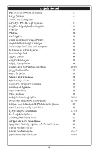 5
$wüj·Tdü÷∫ø£
<Ûë´qXÀ¢ø£eTTT |üx±ÃvZø£s¡Ô |ü]#·j·TeTT 3
|üx±ÃvZ Áù|s¡≈£îT 4
$yêVü‰~ X¯óuÛÑeTTVüAs¡ÔeTTT 7
Á>∑Vü≤DkÕïq, <ëq, y˚<Ûä, Ä_∆ø£ ìs¡íj·TeTT 6
•yêwüºø£eTT, $wüßí ncÕº$+X¯‹ HêeTk˛ÔÁ‘·eTT 11
>√k˛ÔÁ‘·eTT 12
>√eTVæ≤eT 13
‘·Td” k˛ÔÁ‘·eTT 14
$»j·T dü+e‘·‡s¡eTT˝À e#·TÃ @ø±<äX¯óT 15
#·+Á<√<äj·TdüVæ≤‘· dü+ø£wüºVü≤s¡ #·‘·Ts¡TúT 15
$s√~Ûdü+e‘·‡s¡eTT˝À e#·TÃ e÷dü •esêÁ‘·TT 16
ø£+<ëj·TeTTT, Ä<ëj·T e´j·÷T 16
$»j·Tdü+e‘·‡s¡ |”]ƒø£ 18
düèwæºø± $#ês¡D 19
uÛ≤>∑´q>∑s¡ $wüße#êÃ¤j·T 19
»>∑¢>∑ï, es¡¸>∑ï ≈£î+&É* 19
$»j·Tdüü+e‘·‡s¡ qeHêj·T≈£îT, |òü*‘·eTTT 22-23
Á|ü‘·´ã›jÓ÷>∑ |ü+#·ø£eTT 23
ÄÁsê› Á|üy˚X¯ |òüeTT 24
>∑Ts¡T#ês¡, X¯ì#ês¡ |òüeTTT 24
ø£s¡Ô] eT÷&ÛÉìs¡íj·TeTTT 25
#·+Á<äÁ>∑Vü≤D, dü÷s¡´Á>∑Vü≤D $wüj·TeTT 26
eTø£s¡dü+Áø±+‹ ìs¡íj·TeTT 27
<ë«<äX¯ dü+Áø±+‘·TT 28
ø±¬sÔT, |òüeTTT 29
X¯+≈£îkÕú|üHê~ eTTVüAs¡Ô #·Áø£eTT 30-32
u≤*+‘· kÕïq •X¯óe⁄ kÕïHê~ eTTVüAs¡ÔeTTT 33-34
|üX¯óe⁄T, ã+>±s¡T yÓTT<ä>∑Tq$ ø=qT≥≈£î eTTVüAs¡ÔeTTT 35
≈£î»<√wü, ø±s¡düs¡Œ $wüø£q´ $wüj·TeTTT 36
~«‘ê«ø£ås¡ |ü⁄wüÿsê+X¯ $wüj·TeTTT 37-38
$yêVü≤ nwüº≈£L≥ #·Áø£eTTT 39
$yêVü≤ nwüº≈£L≥ >∑TD#·Áø£eTTT 40
Á>∑Vü≤yÓTÆÁ‹, jÓ÷ì, sê• >∑TD#·Áø£eTTT 41
~«sê›«<äX¯ø±~ |üìøÏe#·TÃ sêø£ådü>∑D, Hê&û <√wü |ü]Vü‰s¡eTTT 42
e<Ûä÷es¡ >∑TDy˚Tﬁ¯q #·Áø£eTT 44
e<Ûä÷es¡ >∑TDy˚Tﬁ¯q #·Áø£eTT 45-47
#Ó’Á‘ê~ bòÕTZD <ë«<äX¯e÷düeTT 48-95
 