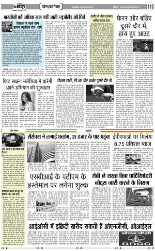 Vijay news issue 140114
