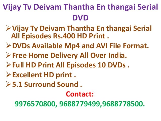daivam telugu magazine free download daivam telugu magazine free download