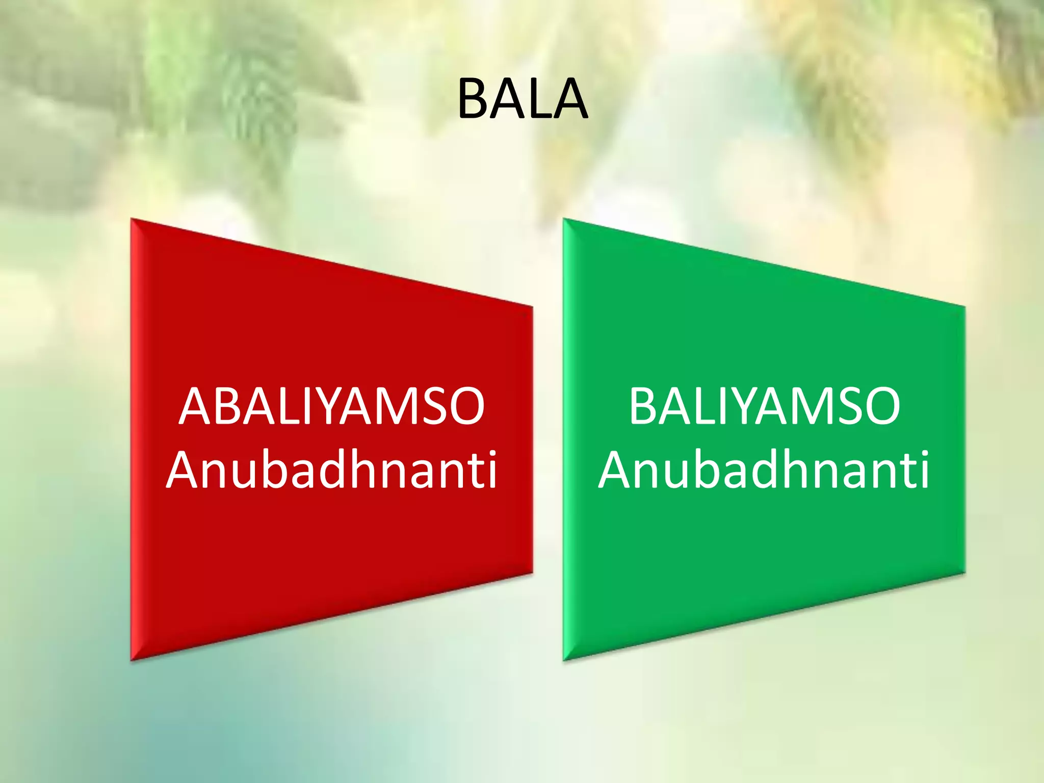 BALA
ABALIYAMSO
Anubadhnanti
BALIYAMSO
Anubadhnanti
 
