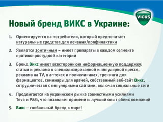 13 Myths About Vivi bilan yirik mukofotlar va hayajonli tajribalar