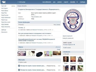 Viktorovich