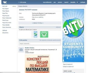 Viktorovich
