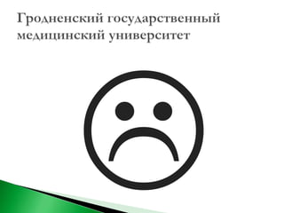Viktorovich