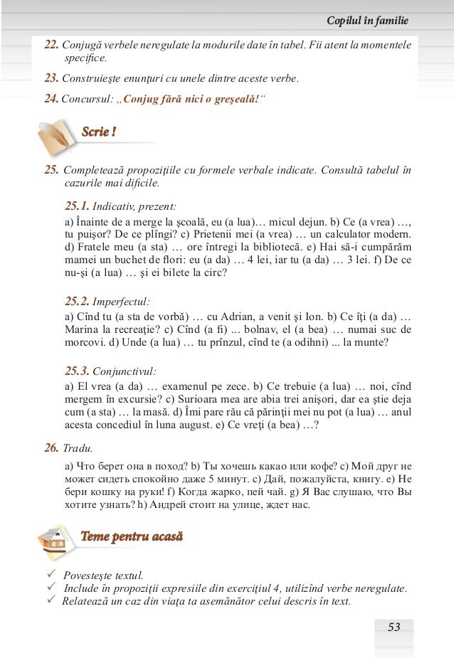 Scrie un text despre familia ta