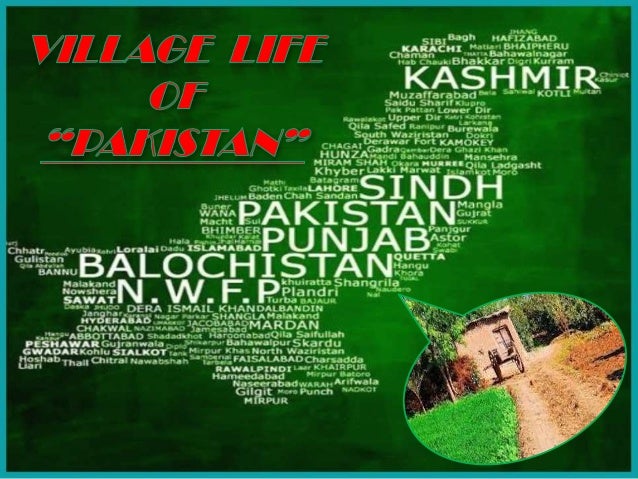 essay on provinces of pakistan