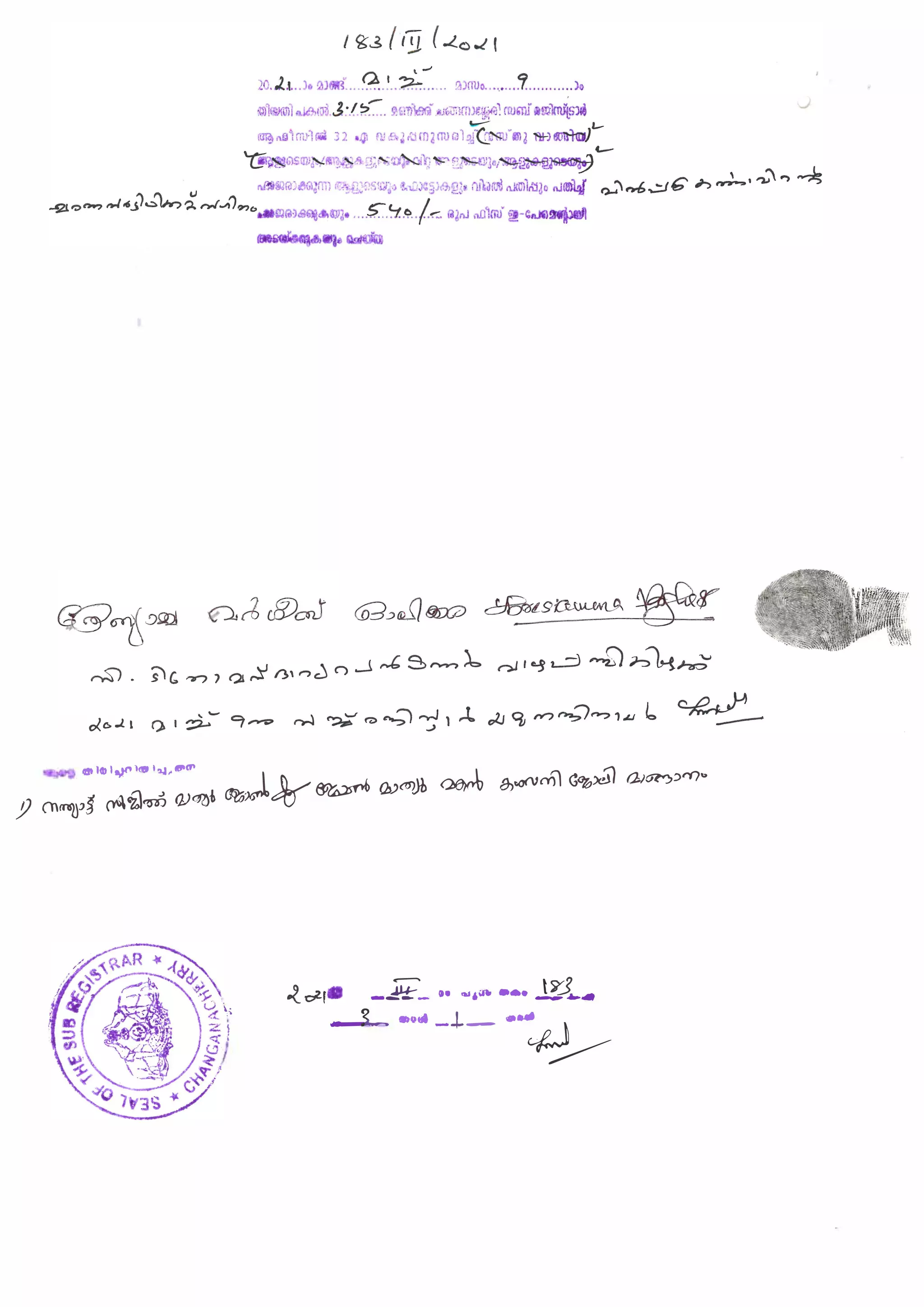 u3a kerala citizen awareness series How to write a will deed sample ...