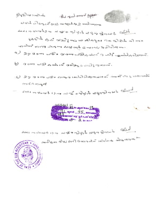 u3a kerala citizen awareness series  How to write a will  deed  sample will deed malayalam james joseoph adhikarathil, u3a kottayam kumaranalloor 