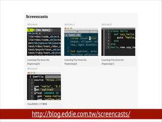 http://blog.eddie.com.tw/screencasts/

 