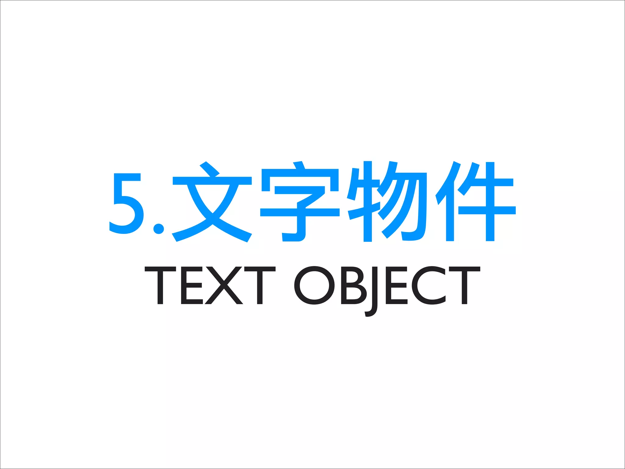 5.
 TEXT OBJECT
 