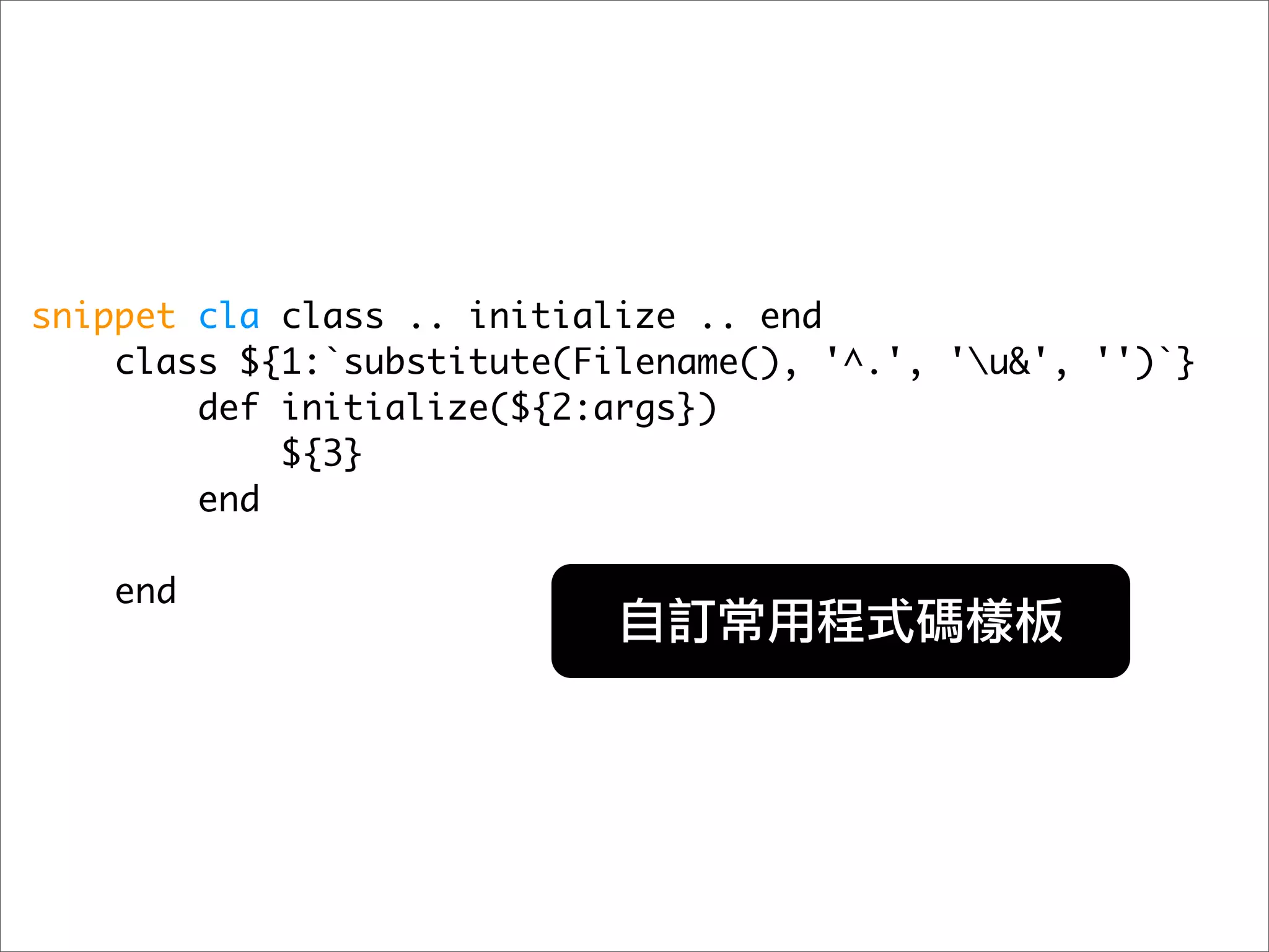 snippet cla class .. initialize .. end
    class ${1:`substitute(Filename(), '^.', 'u&', '')`}
        def initialize(${2:args})
            ${3}
        end

    end
 