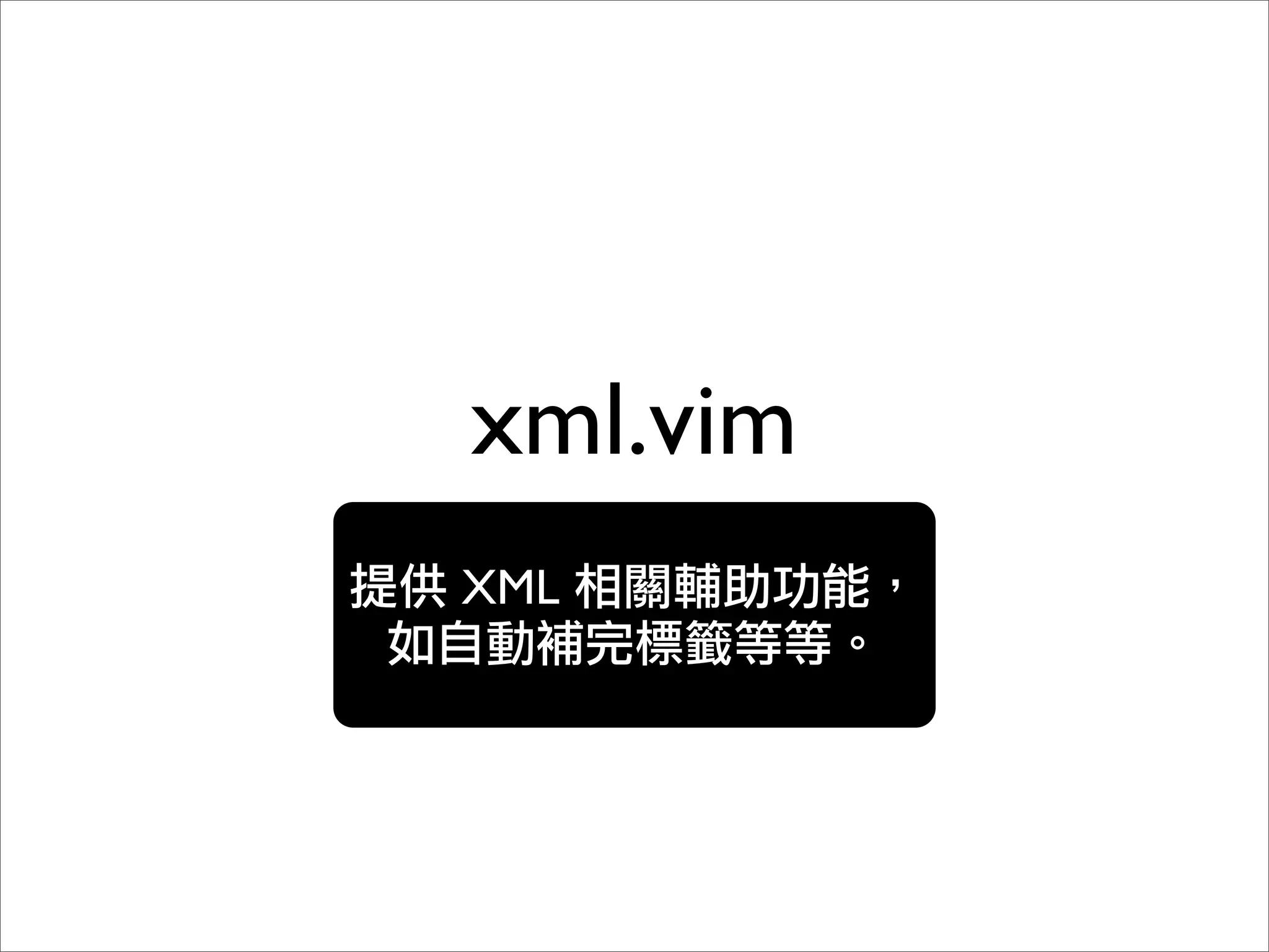 xml.vim
XML
 