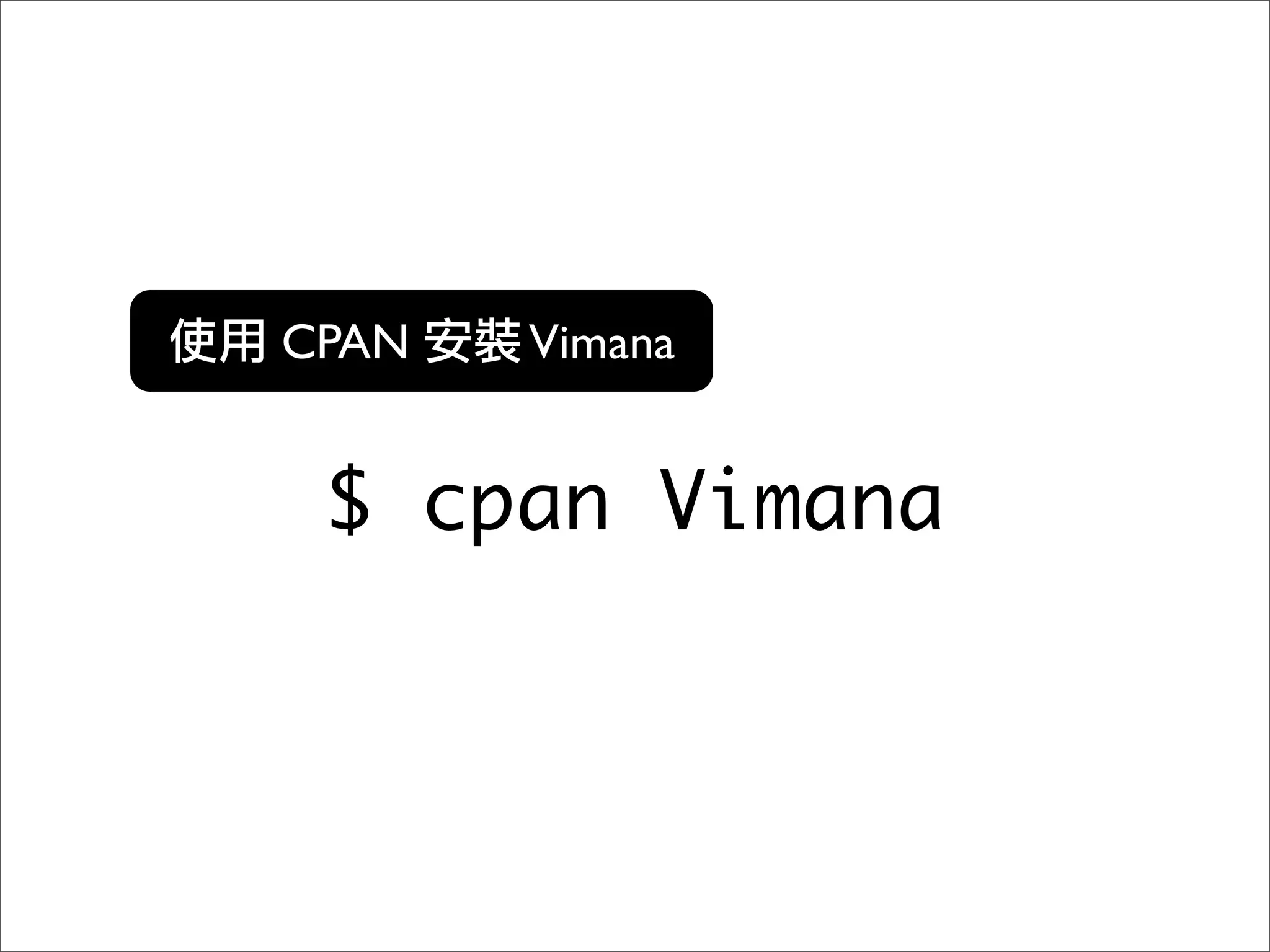 CPAN   Vimana


 $ cpan Vimana
 
