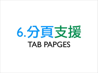 6.
     TAB PAPGES
 