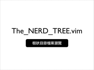 The_NERD_TREE.vim
 
