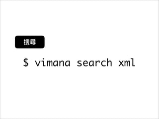 $ vimana search xml
 