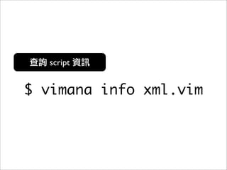 script


$ vimana info xml.vim
 