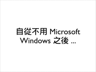 Microsoft
Windows      ...
 