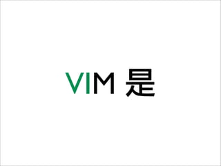 VIM
 