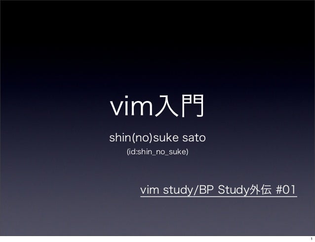 Vim コメント 一括削除