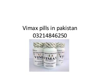 Vimax pills in pakistan
03214846250
 