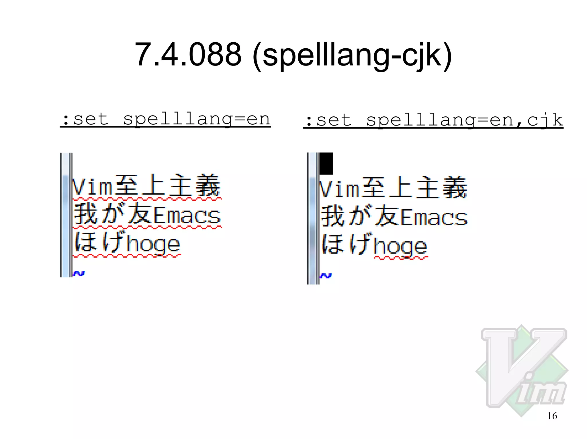 7.4.088 (spelllang-cjk)
:set spelllang=en

:set spelllang=en,cjk

16

 