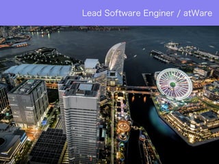 Lead Software Enginer / atWare
 