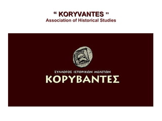 ““ KKOORRYYVVAANNTTEESS ’’’’ 
Association of Historical Studies 
 