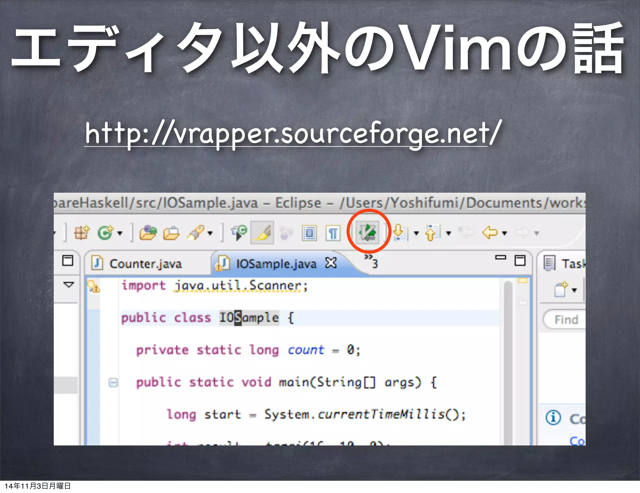 エディタ以外のVimの話
http://vrapper.sourceforge.net/
14年11月3日月曜日
 