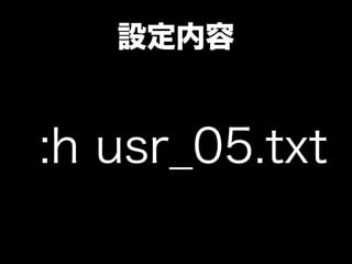 O


:h usr_05.txt
 