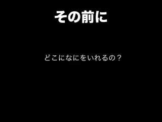 ǰ

ɤˤʤˤ򤤤Σ
 