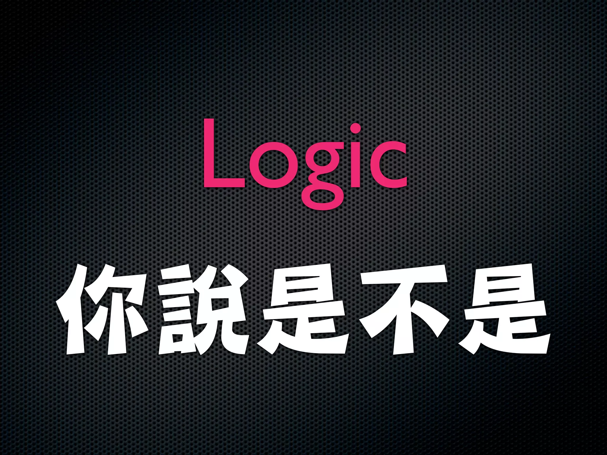 Today we’re focusing on...
 