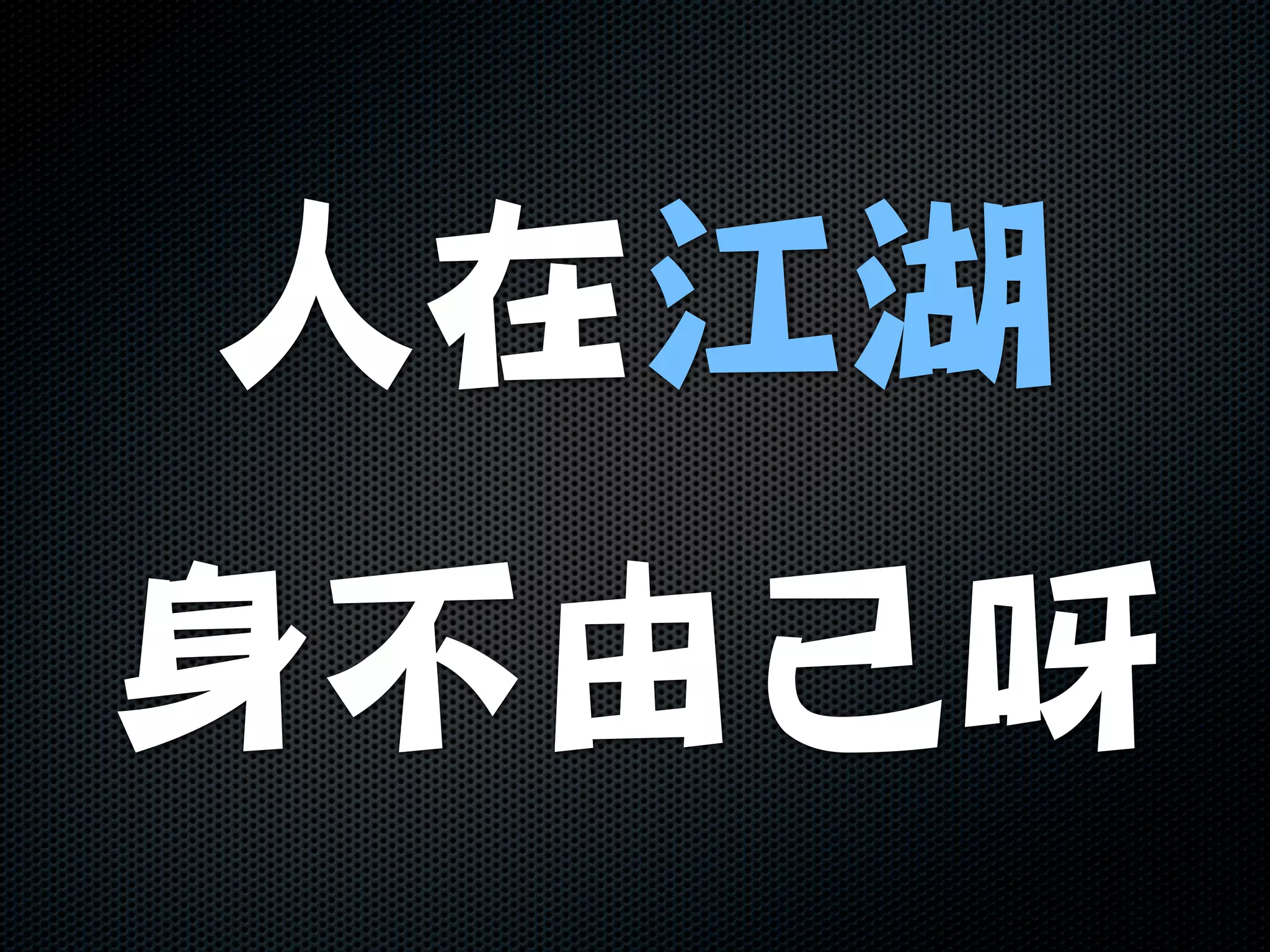 Vim
Advanced Vim knowledge sharing
 