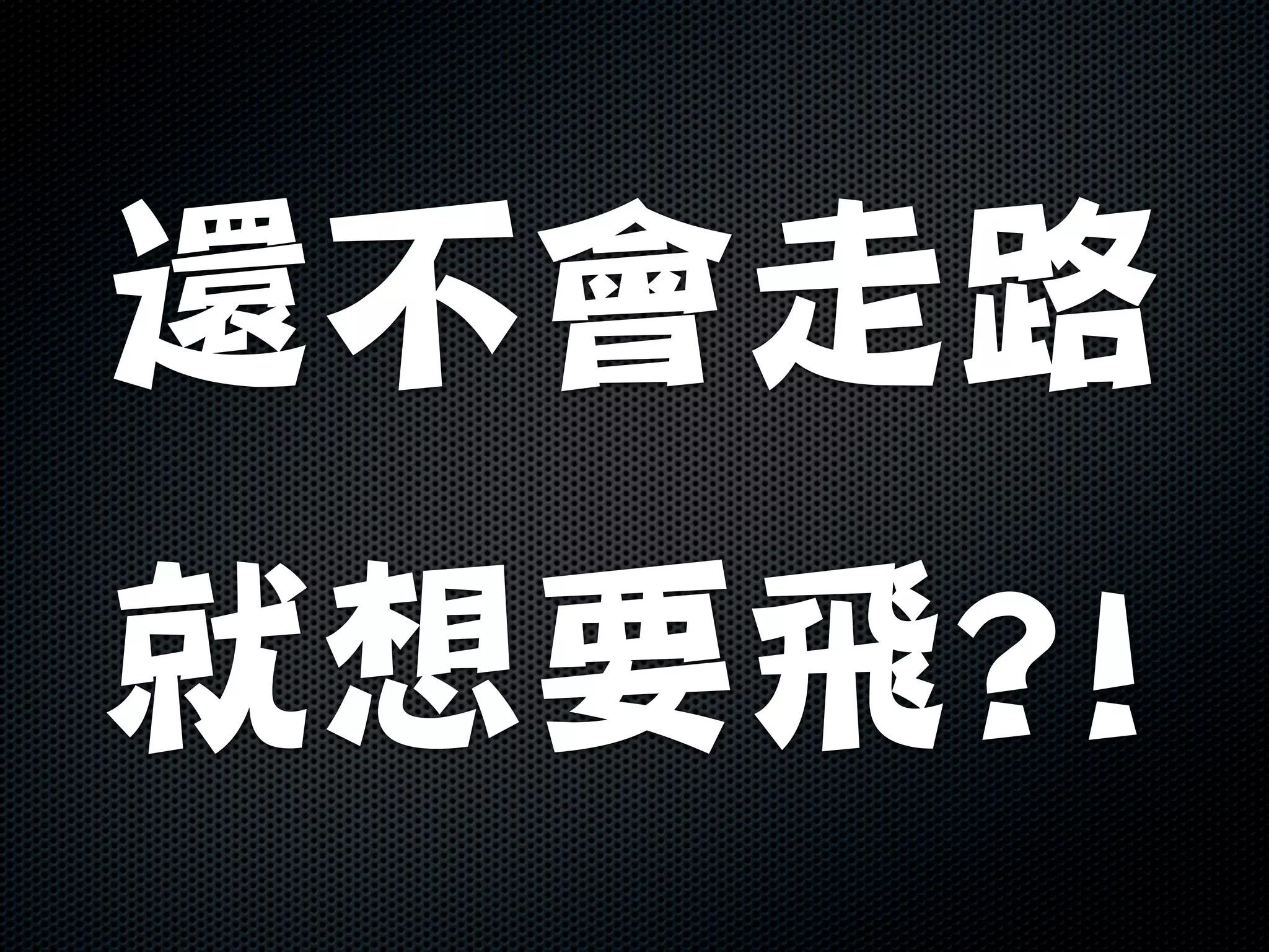 Recommended Vim
basic training materials
 