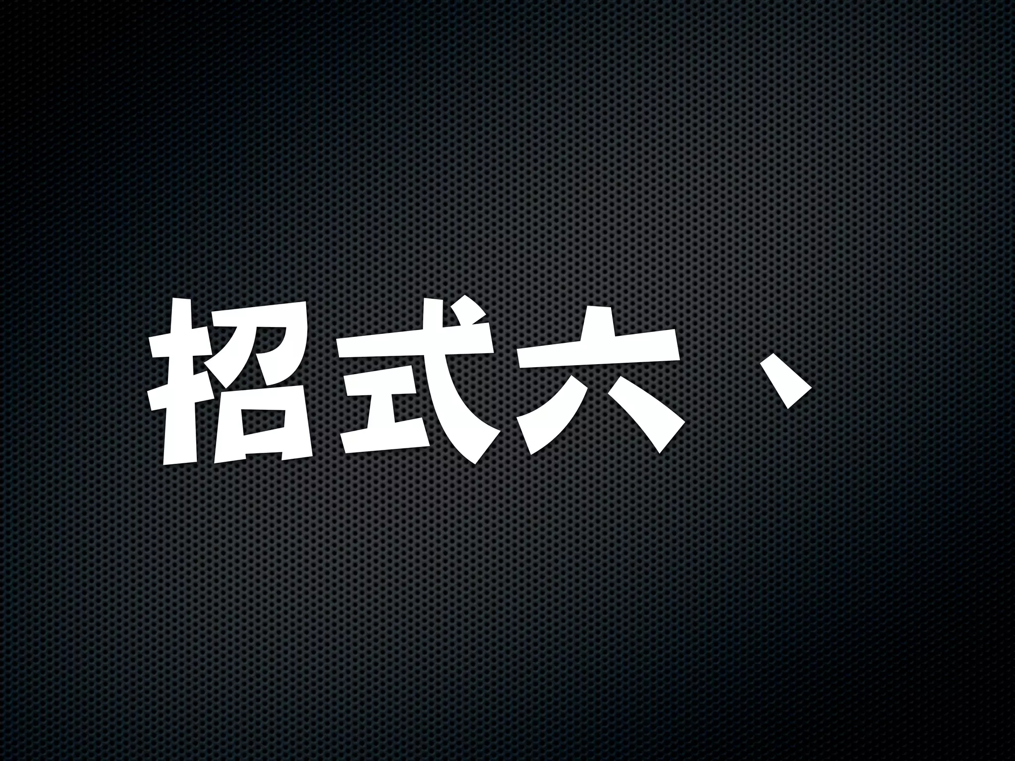 The NERD Commenter : A plugin that allows for easy
      commenting of code for many ﬁletypes.
 