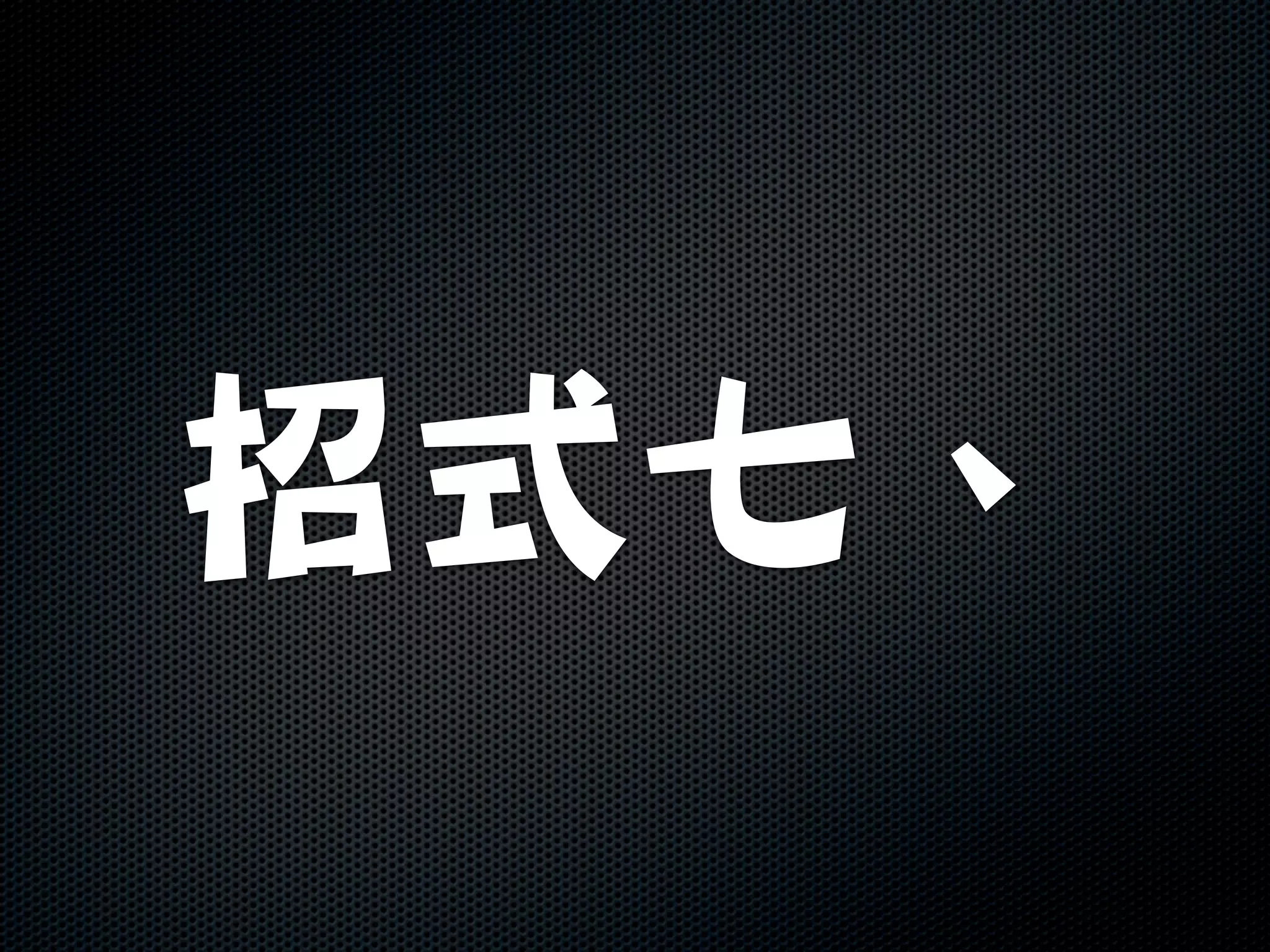 snipMate : TextMate-style snippets for Vim
 