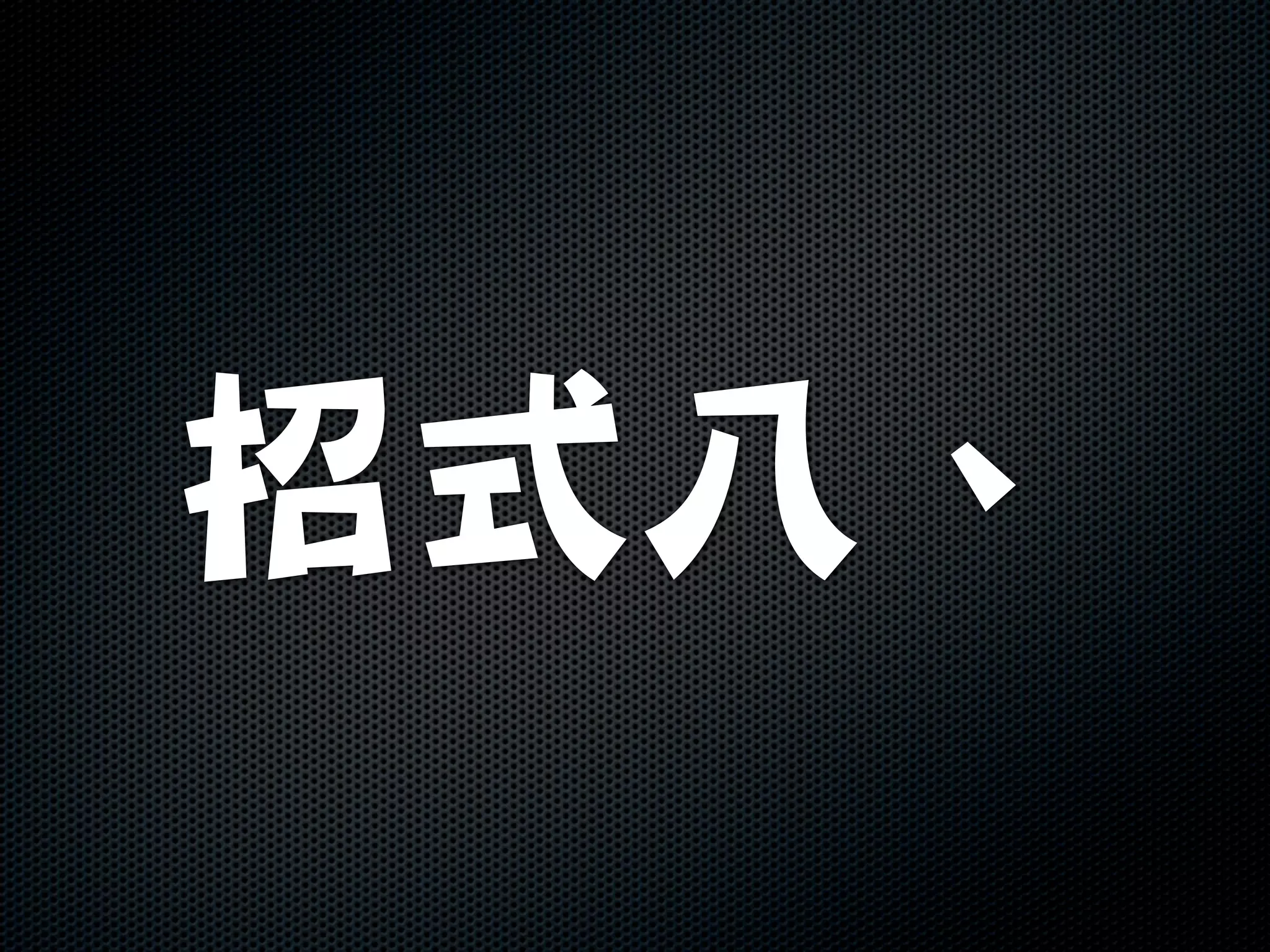 matchit.zip : extended % matching for HTML, LaTeX,
             and many other languages
 