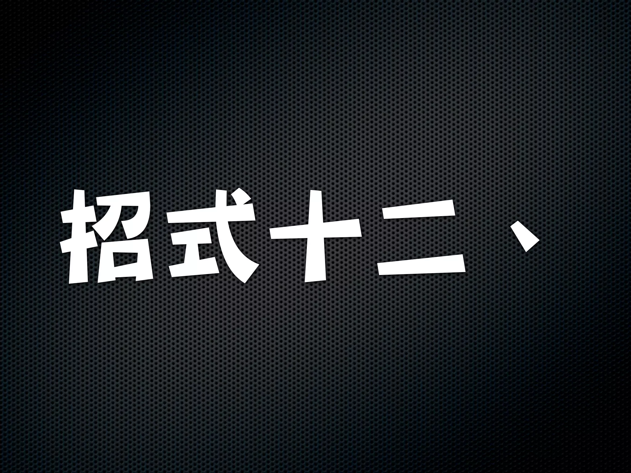 Tabular :Vim script for text ﬁltering and
              alignment
 