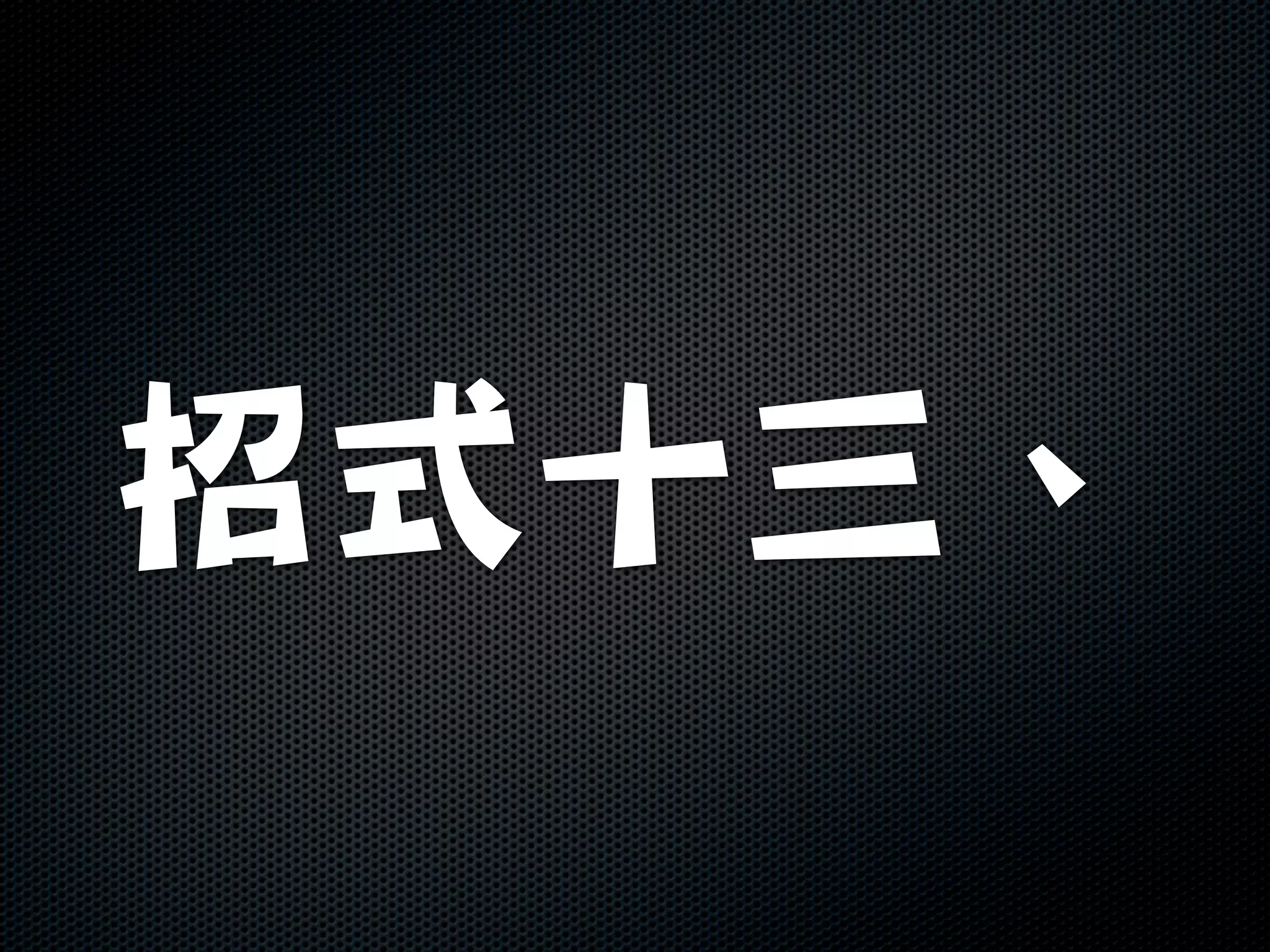 Vundle : the plug-in manager for Vim
 